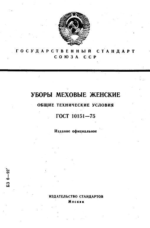 Защитная эмаль эп - 140 и особенности ее использования