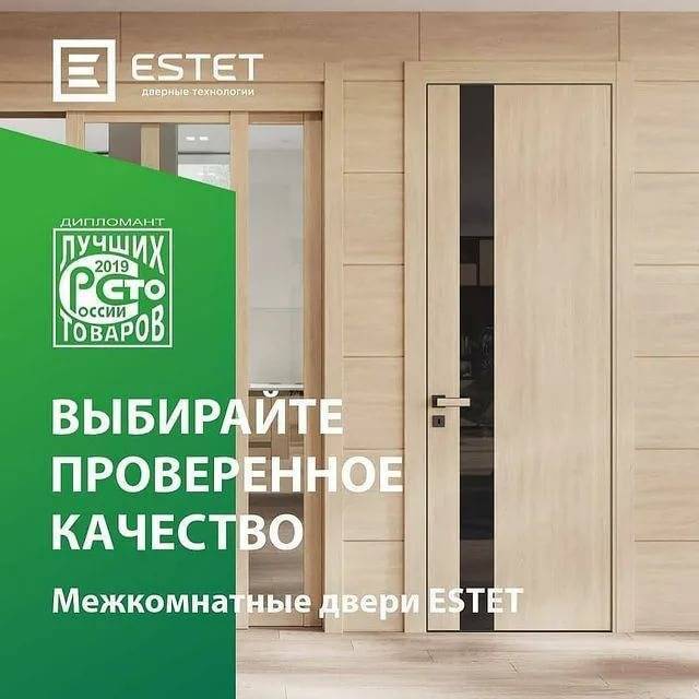Двери эстет дорс