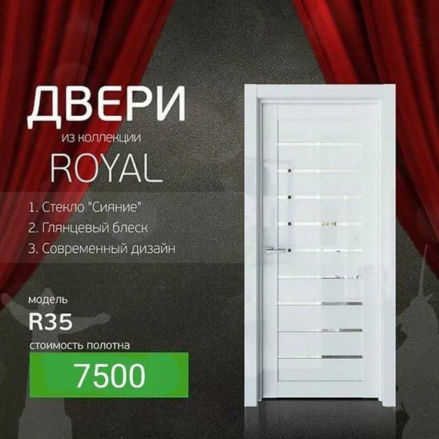 Двери estet